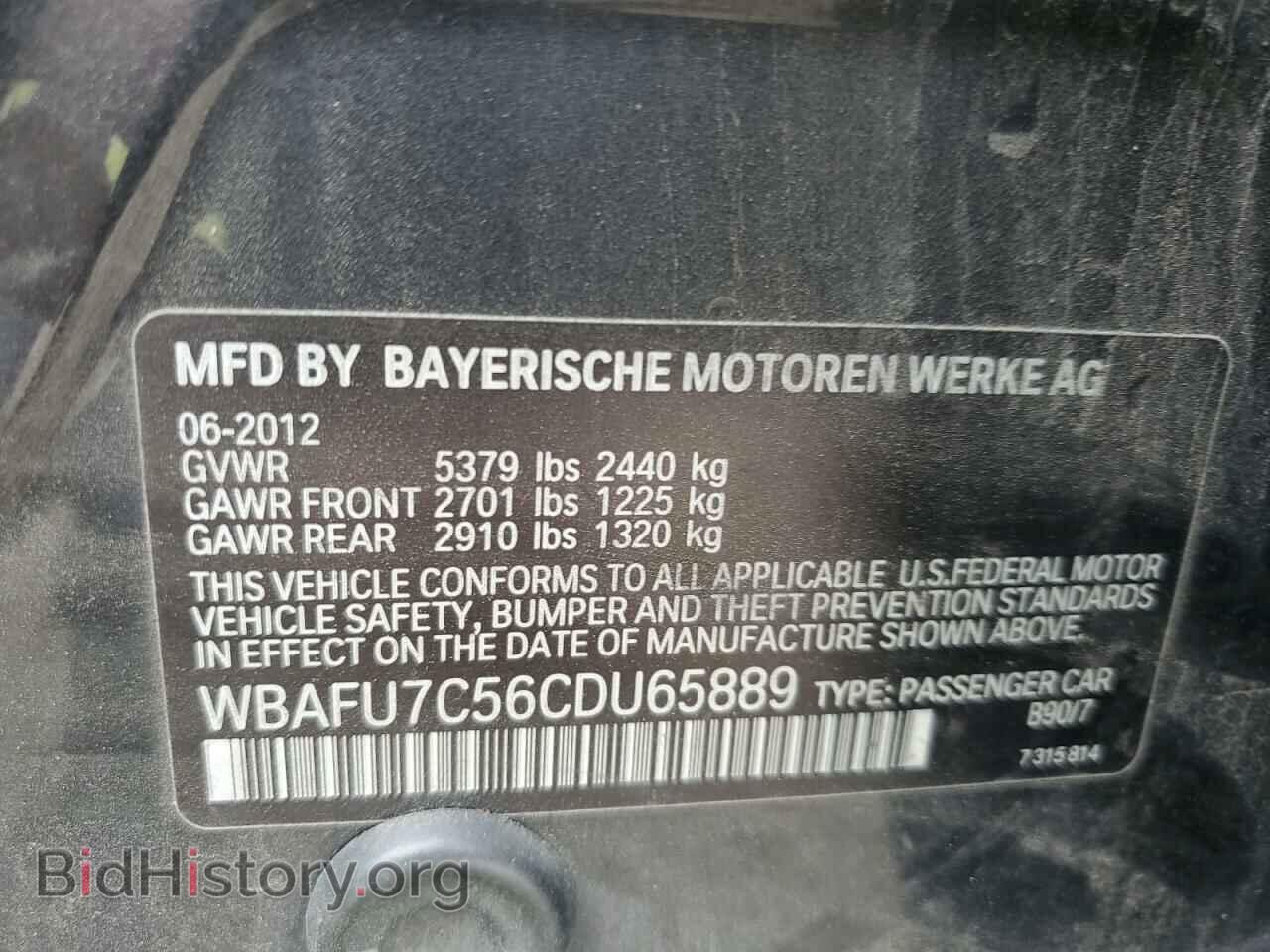 2012 BMW 5 SERIES - VIN: WBAFU7C56CDU65889 - Фото 13