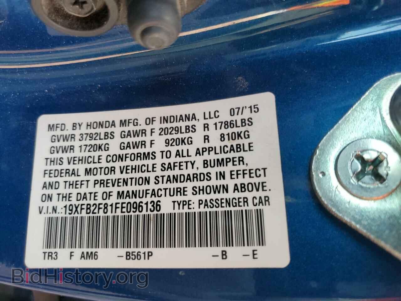 2015 HONDA CIVIC - VIN: 19XFB2F81FE096136 - Фото 12
