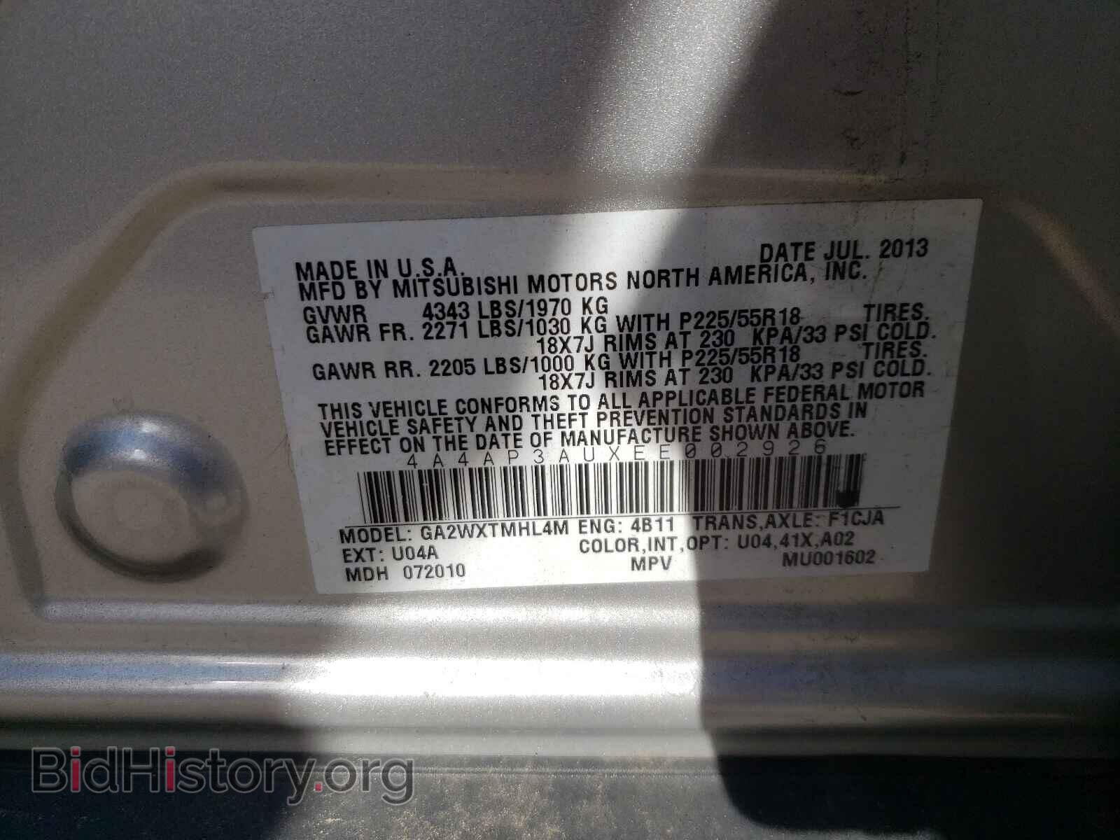 2014 MITSUBISHI OUTLANDER - VIN: 4A4AP3AUXEE002926 - Фото 8