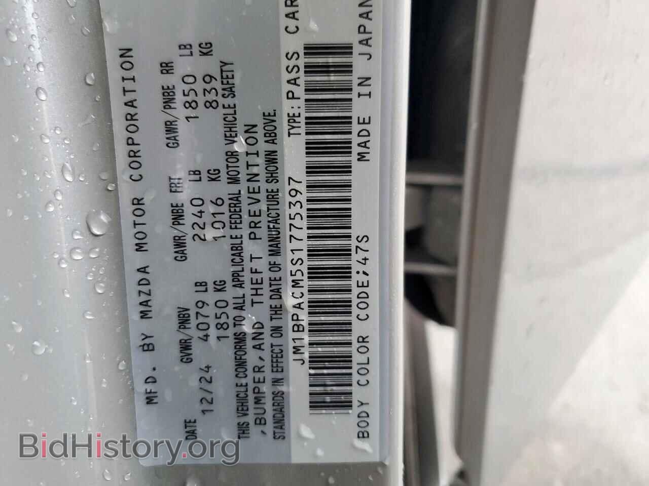 2025 MAZDA 3 - VIN: JM1BPACM5S1775397 - Фото 13