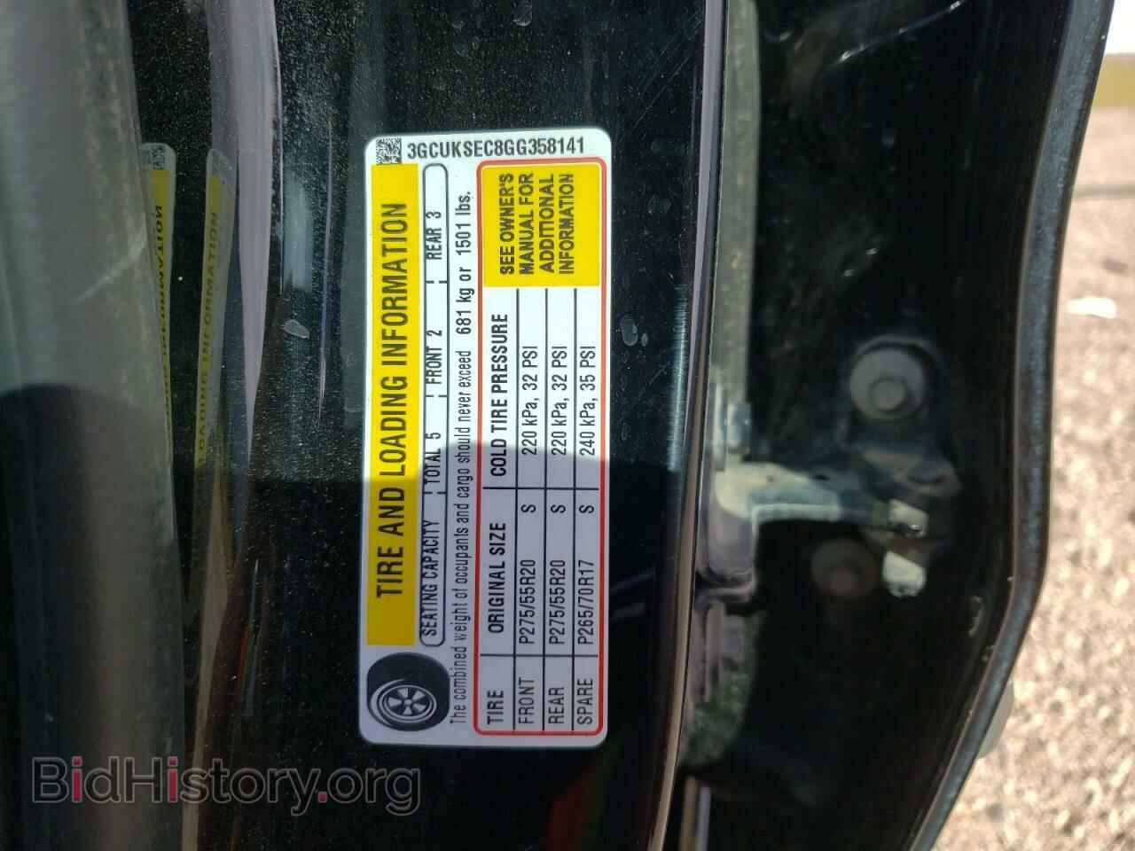 2016 CHEVROLET ALL Models - VIN: 3GCUKSEC8GG358141 - Фото 12