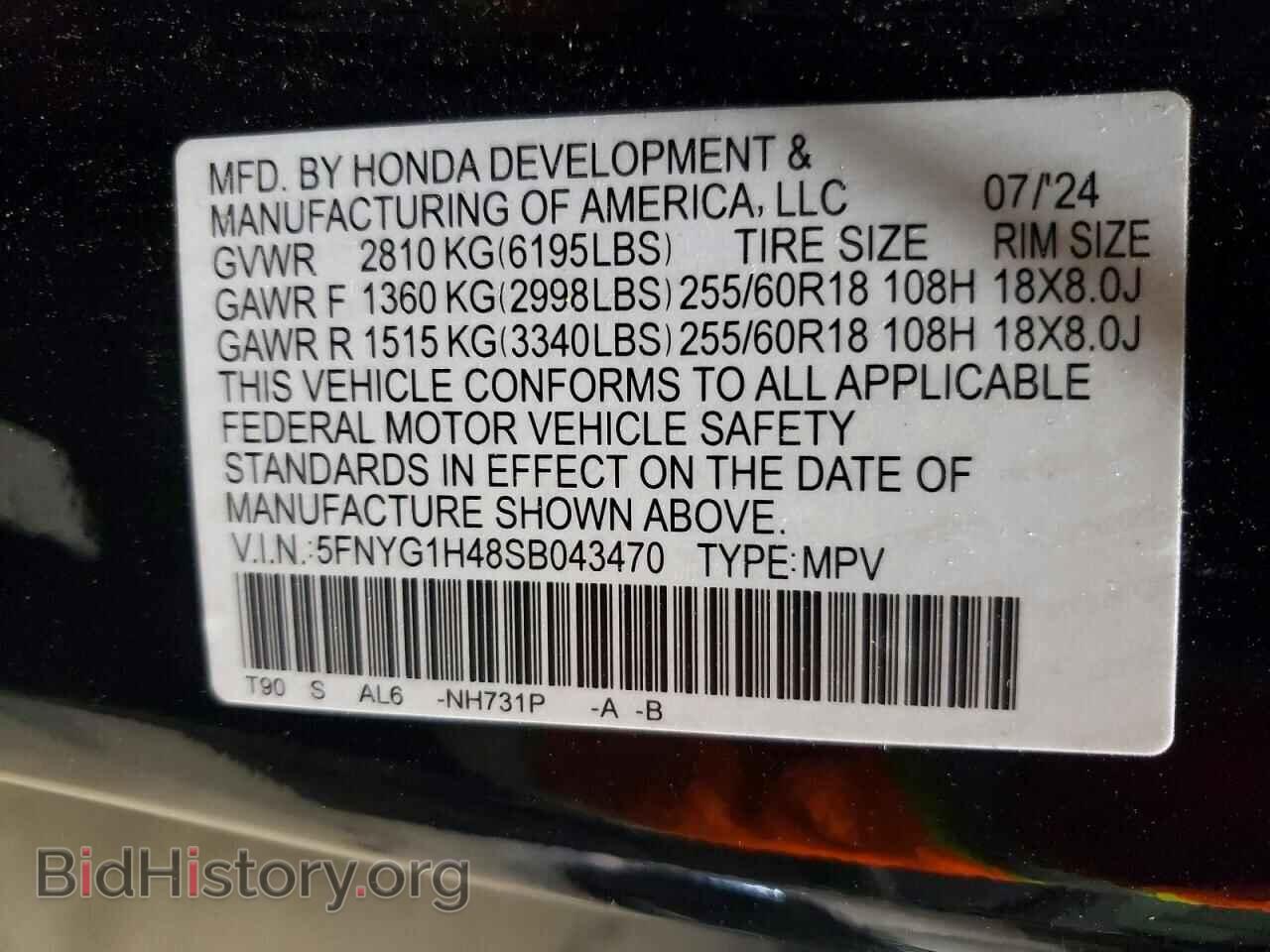 2025 HONDA PILOT - VIN: 5FNYG1H48SB043470 - Фото 13