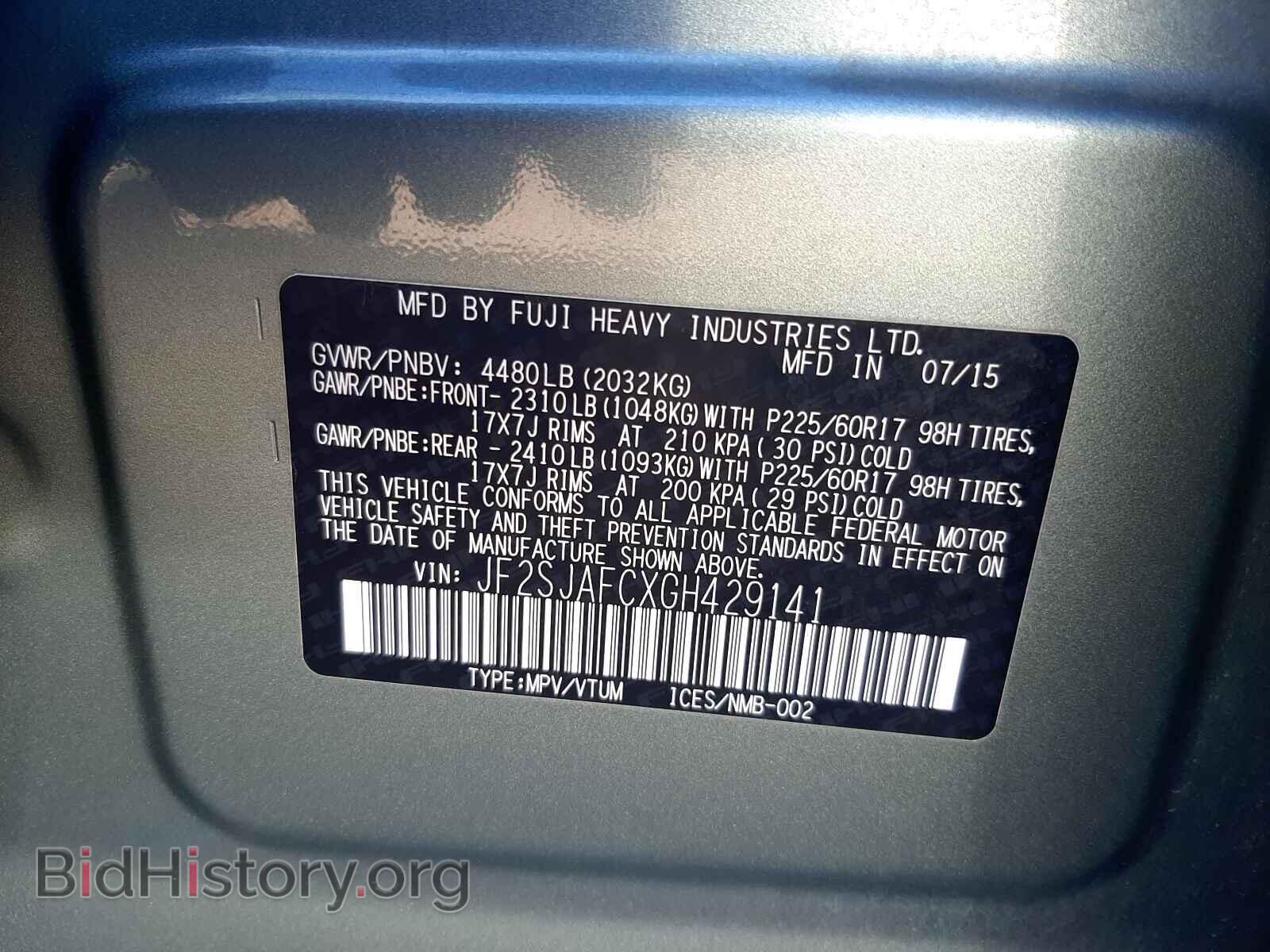 2016 SUBARU FORESTER - VIN: JF2SJAFCXGH429141 - Фото 10