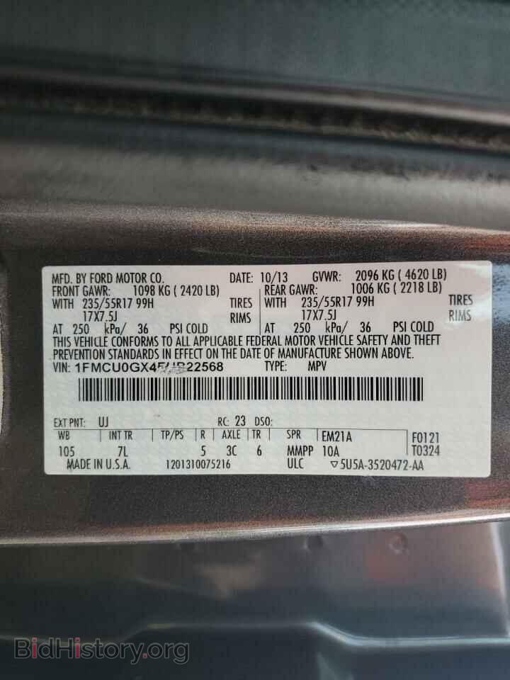 2014 FORD ESCAPE - VIN: 1FMCU0GX4EUB22568 - Фото 12