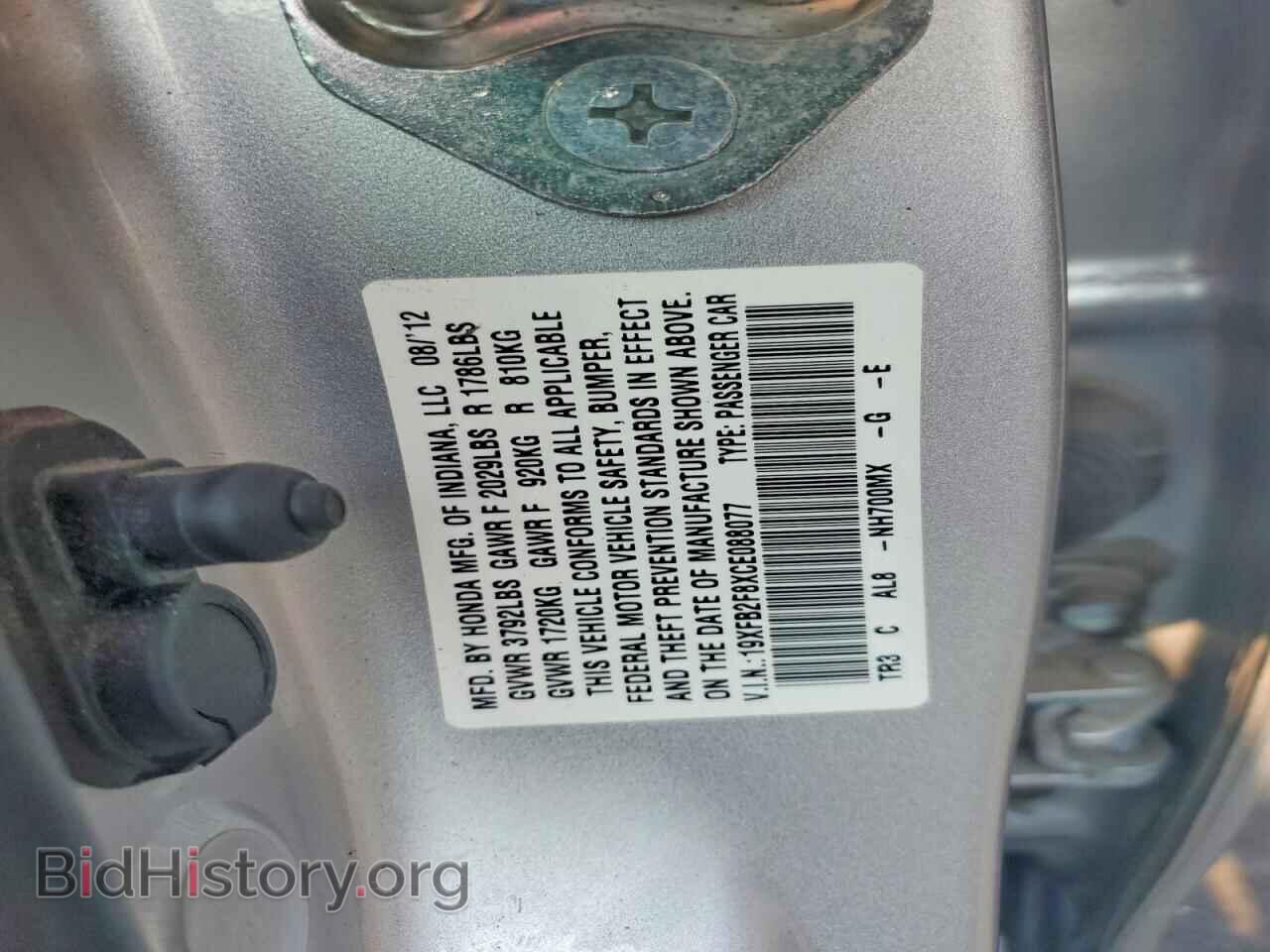 2012 HONDA CIVIC - VIN: 19XFB2F8XCE088077 - Фото 12