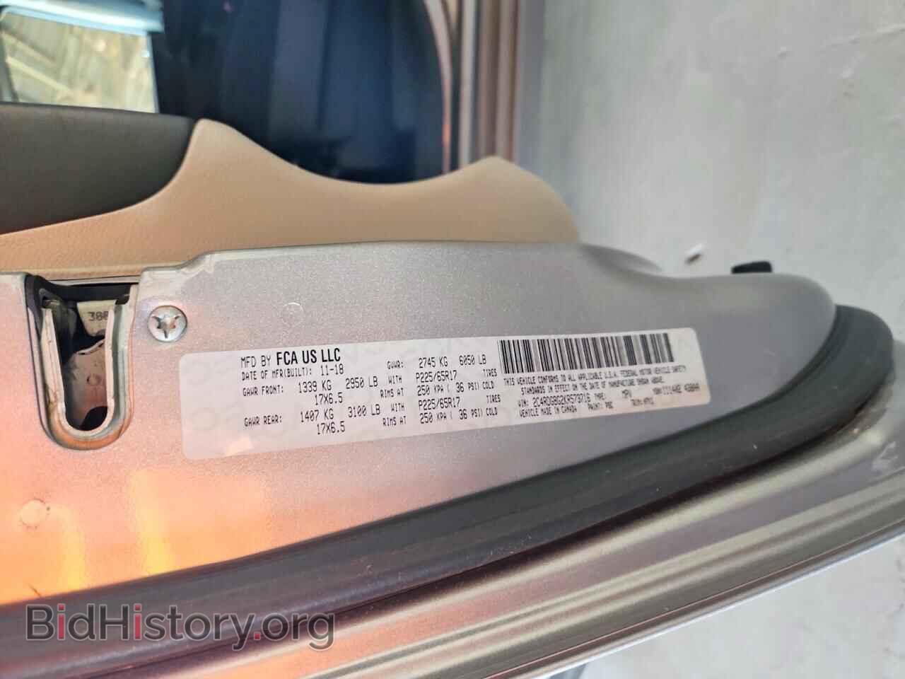2019 DODGE CARAVAN - VIN: 2C4RDGBG2KR573716 - Фото 14
