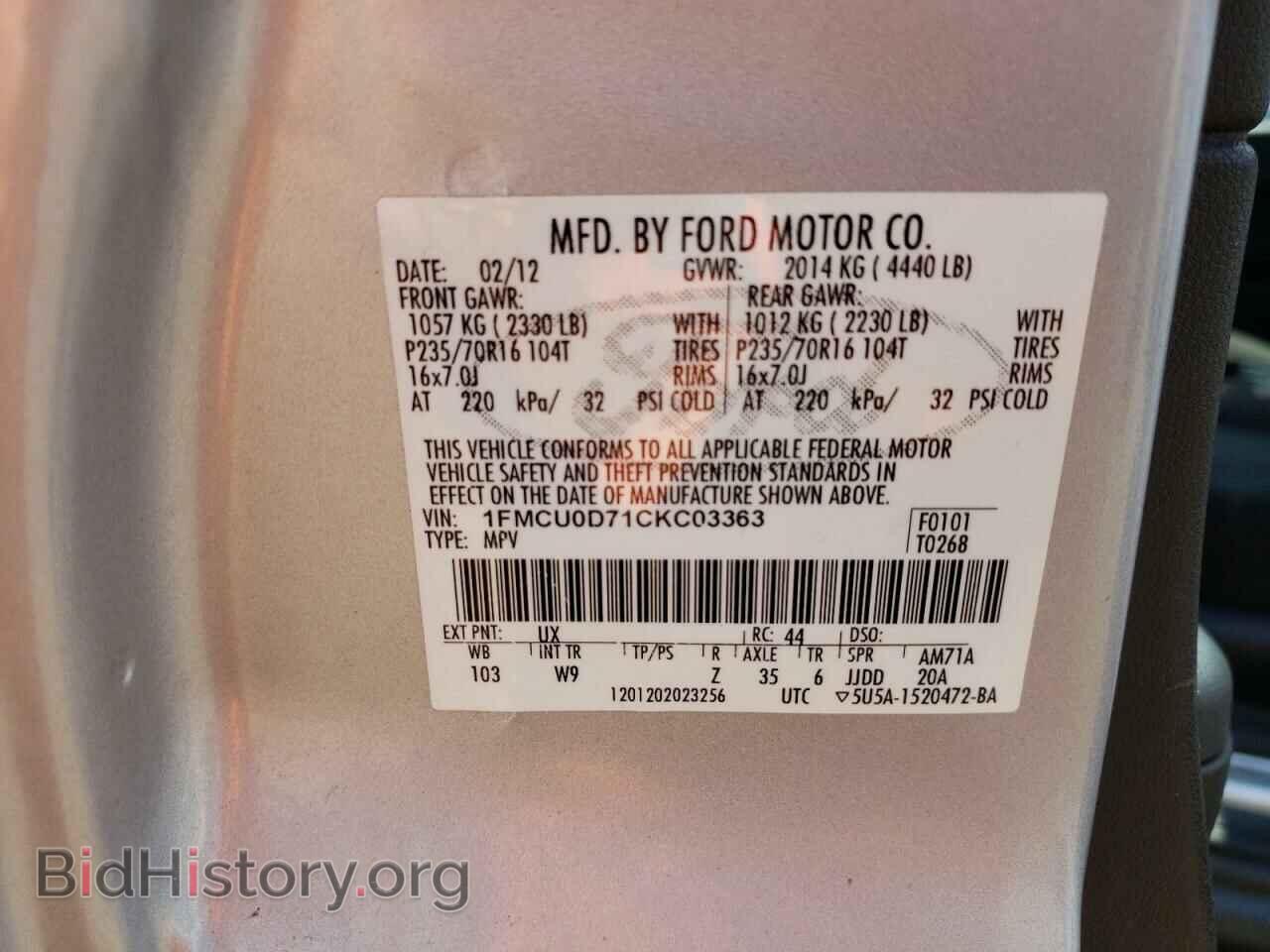 2012 FORD ESCAPE - VIN: 1FMCU0D71CKC03363 - Фото 12