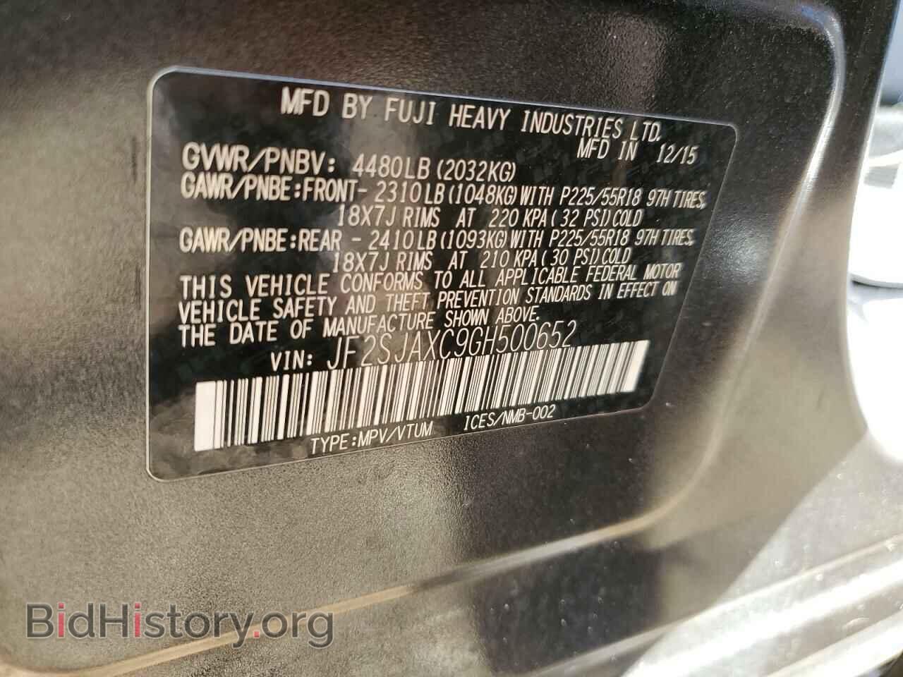 2016 SUBARU FORESTER - VIN: JF2SJAXC9GH500652 - Фото 10