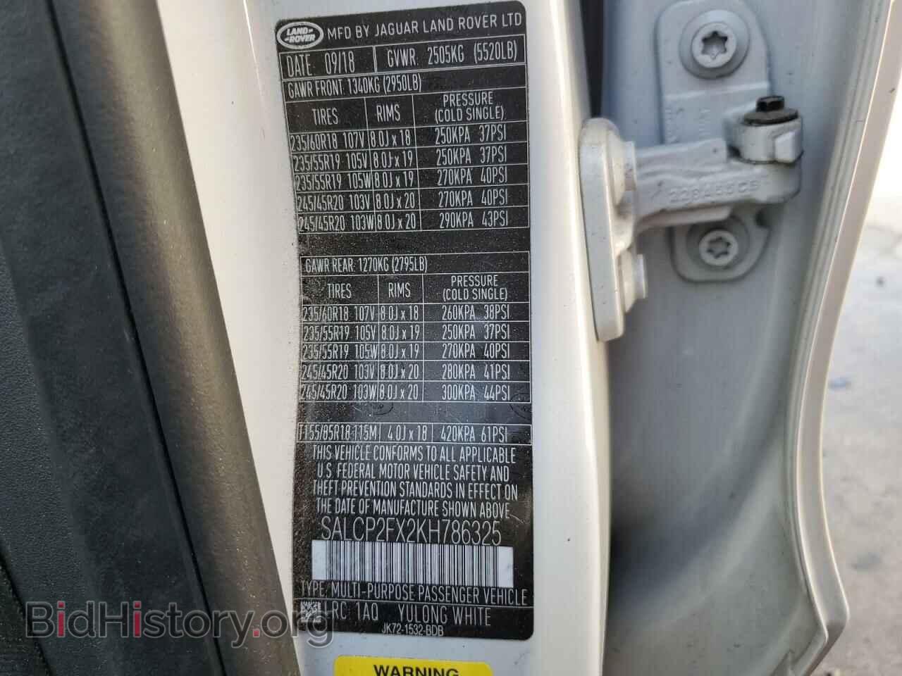 2019 LAND ROVER DISCOVERY - VIN: SALCP2FX2KH786325 - Фото 12