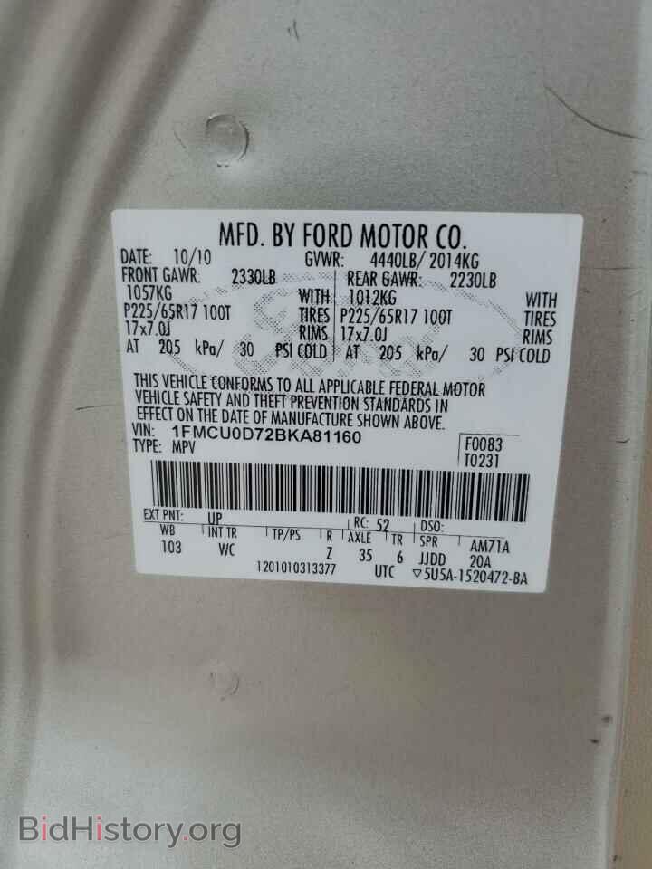 2011 FORD ESCAPE - VIN: 1FMCU0D72BKA81160 - Фото 14
