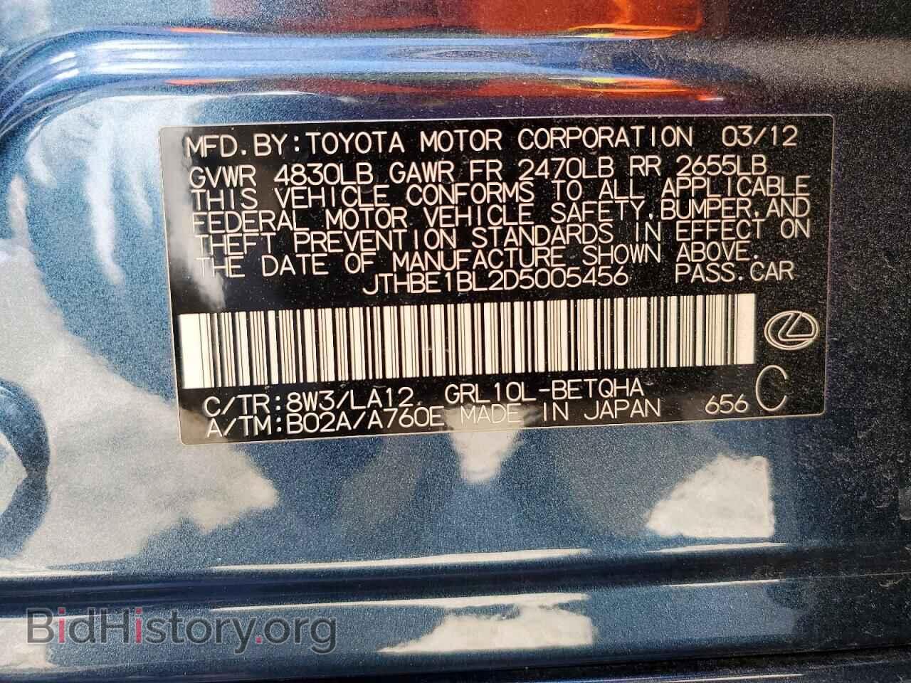 2013 LEXUS GS350 - VIN: JTHBE1BL2D5005456 - Фото 13
