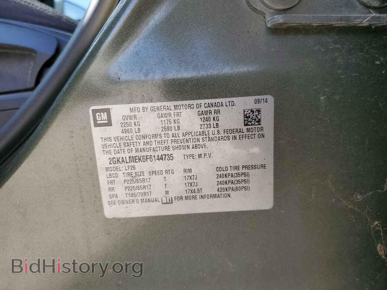 2015 GMC TERRAIN - VIN: 2GKALMEK6F6144735 - Фото 13