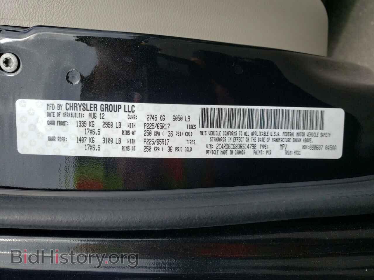 2013 DODGE CARAVAN - VIN: 2C4RDGCG8DR514798 - Фото 10