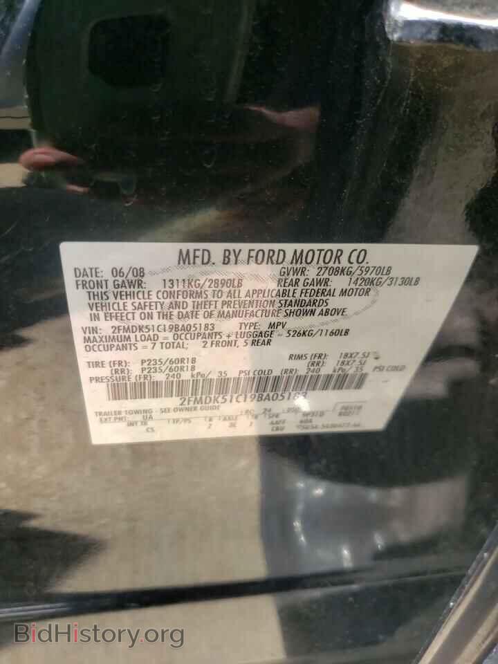 2009 FORD FLEX - VIN: 2FMDK51C19BA05183 - Фото 13