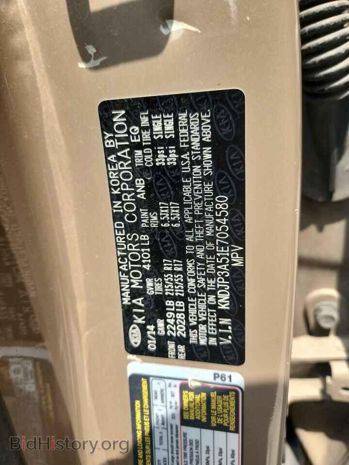 2014 KIA SOUL - VIN: KNDJP3A51E7054580 - Фото 14
