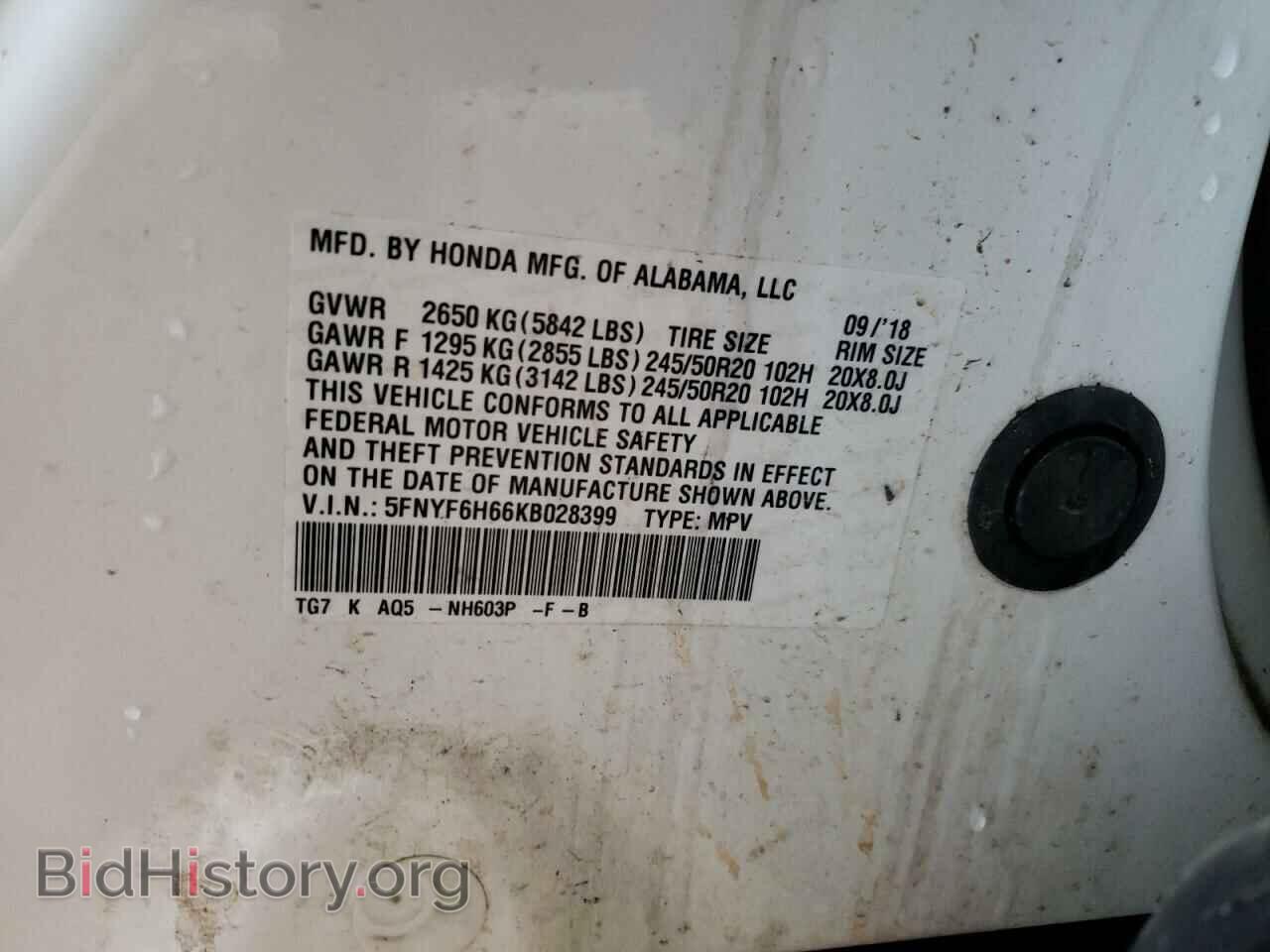 2019 HONDA PILOT - VIN: 5FNYF6H66KB028399 - Фото 12