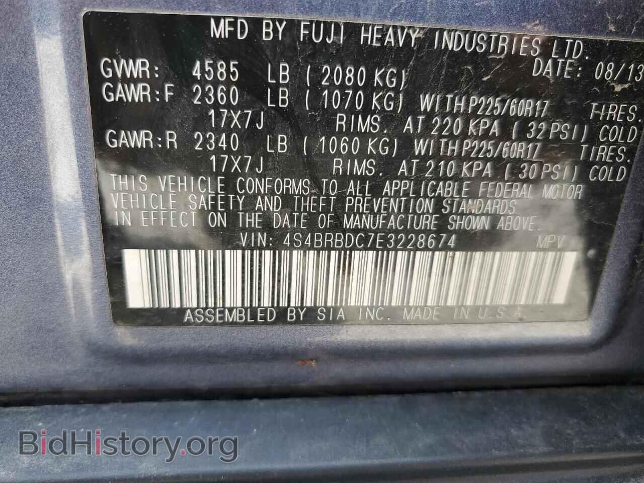 2014 SUBARU OUTBACK - VIN: 4S4BRBDC7E3228674 - Фото 13