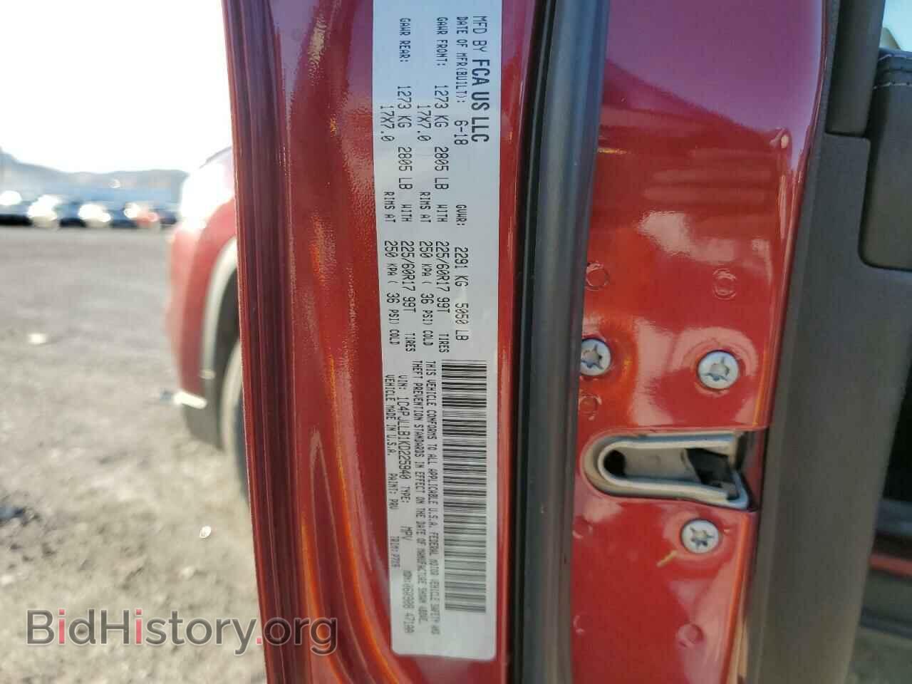 2019 JEEP CHEROKEE - VIN: 1C4PJLLB1KD225940 - Фото 14