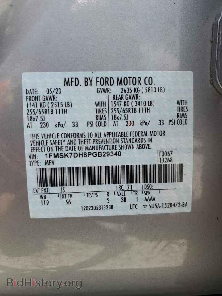 2023 FORD EXPLORER - VIN: 1FMSK7DH8PGB29340 - Photo 13