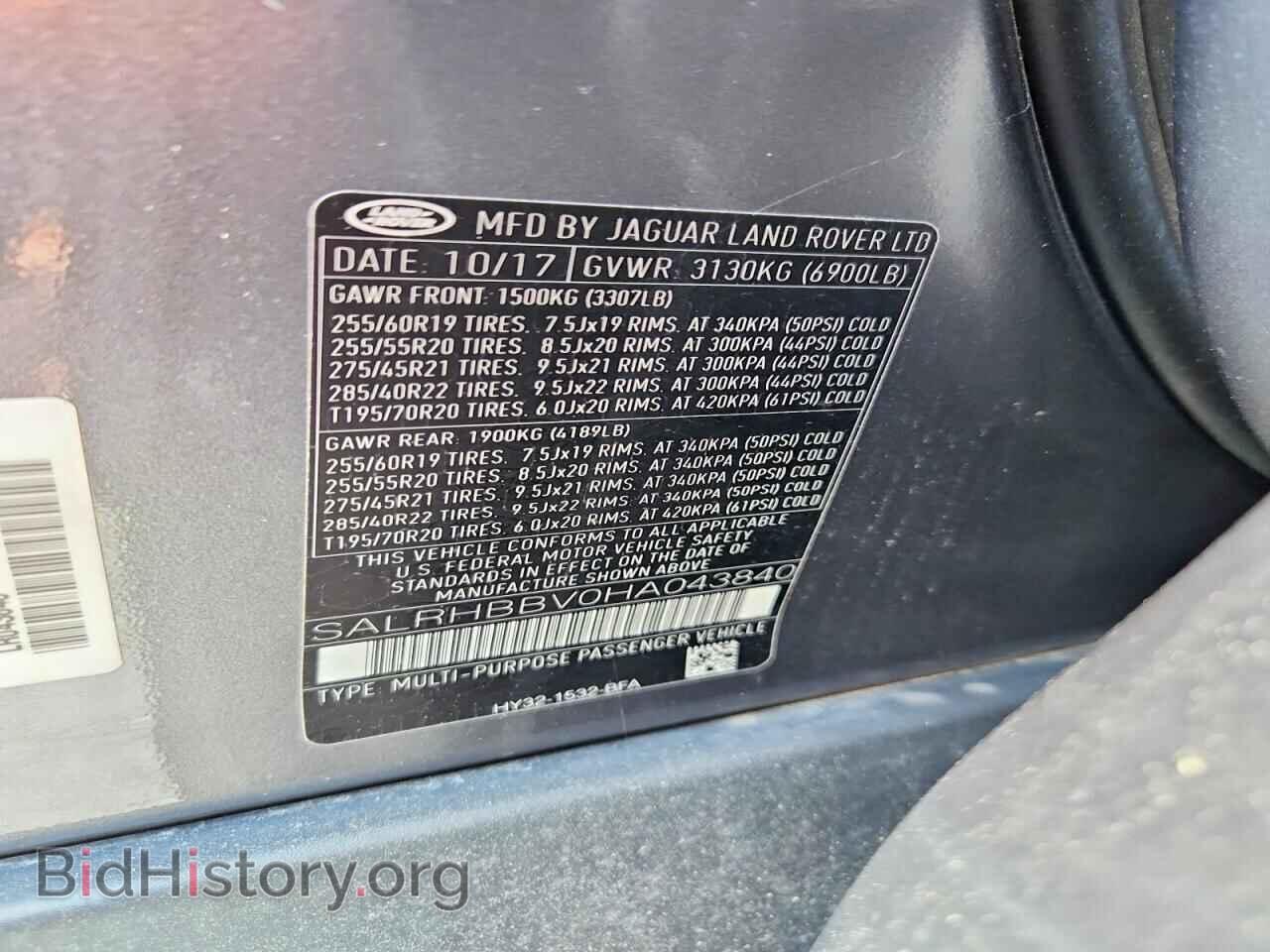 2017 LAND ROVER DISCOVERY - VIN: SALRHBBV0HA043840 - Фото 13