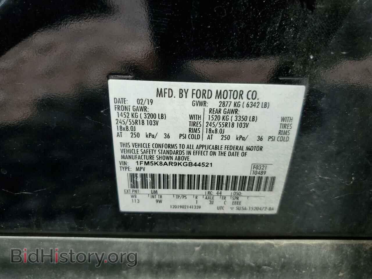 2019 FORD EXPLORER - VIN: 1FM5K8AR9KGB44521 - Photo 13