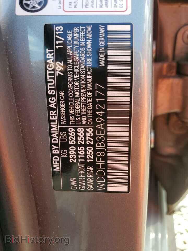 2014 MERCEDES-BENZ E-CLASS - VIN: WDDHF8JB3EA942177 - Фото 12