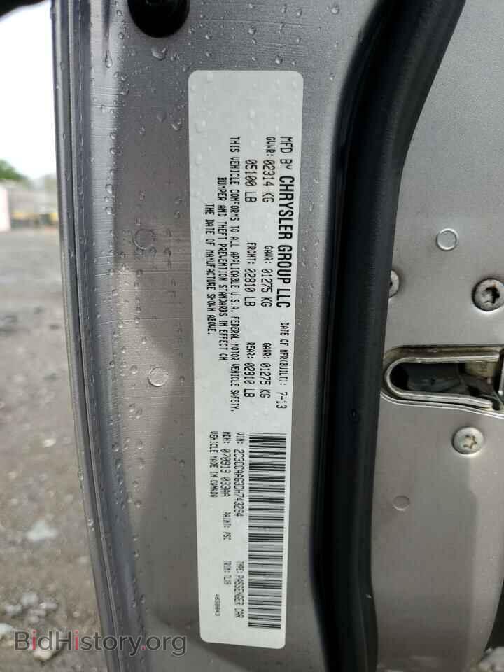 2013 CHRYSLER 300 - VIN: 2C3CCAAG3DH743294 - Фото 12