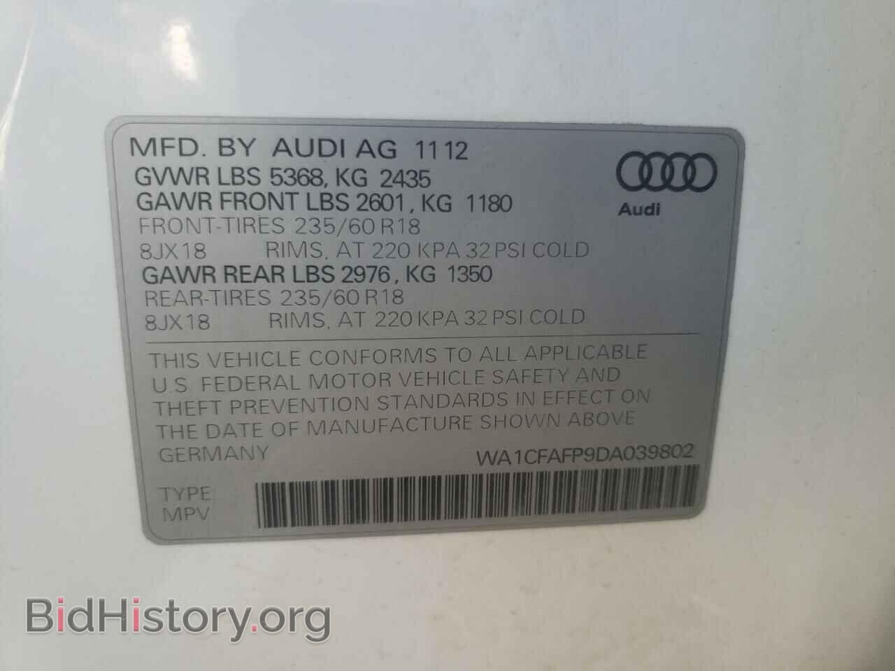 2013 AUDI Q5 - VIN: WA1CFAFP9DA039802 - Фото 10
