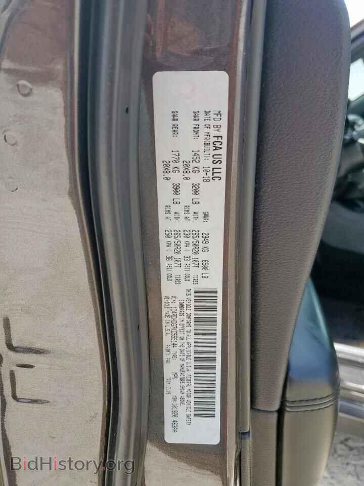 2019 DODGE DURANGO - VIN: 1C4RDHDG7KC559144 - Фото 13
