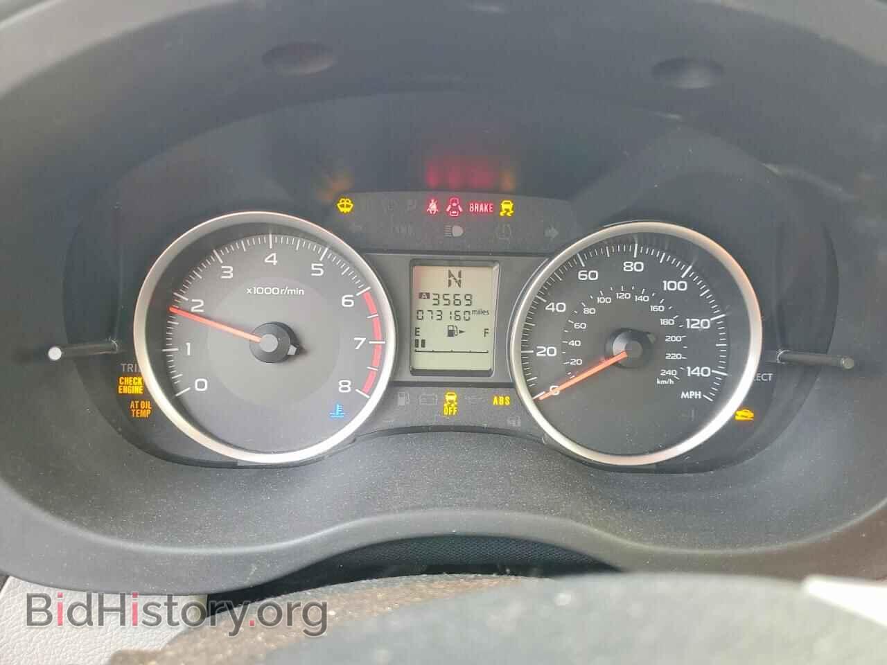 2015 SUBARU FORESTER - VIN: JF2SJADC3FH485892 - Фото 9