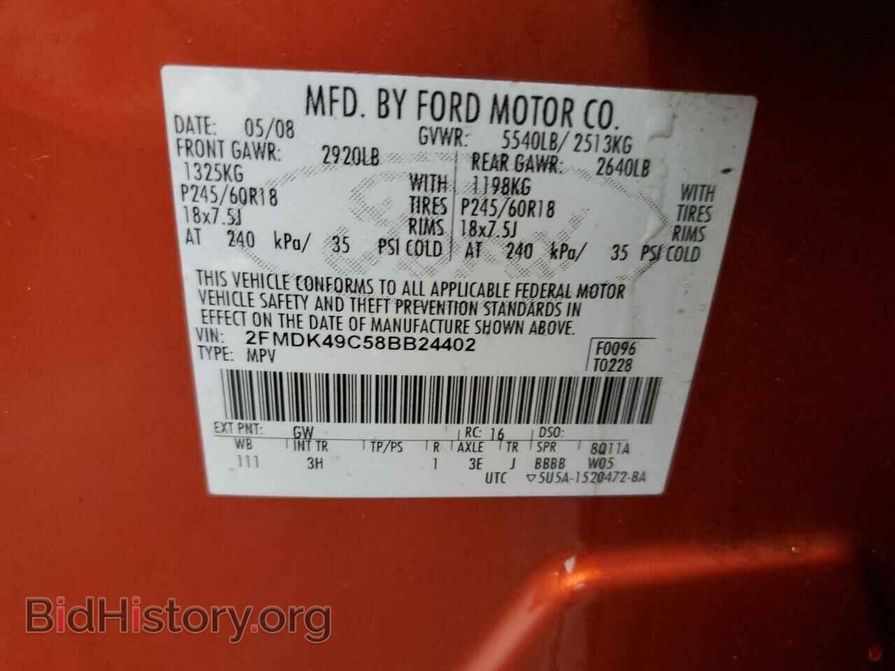 2008 FORD EDGE - VIN: 2FMDK49C58BB24402 - Photo 10