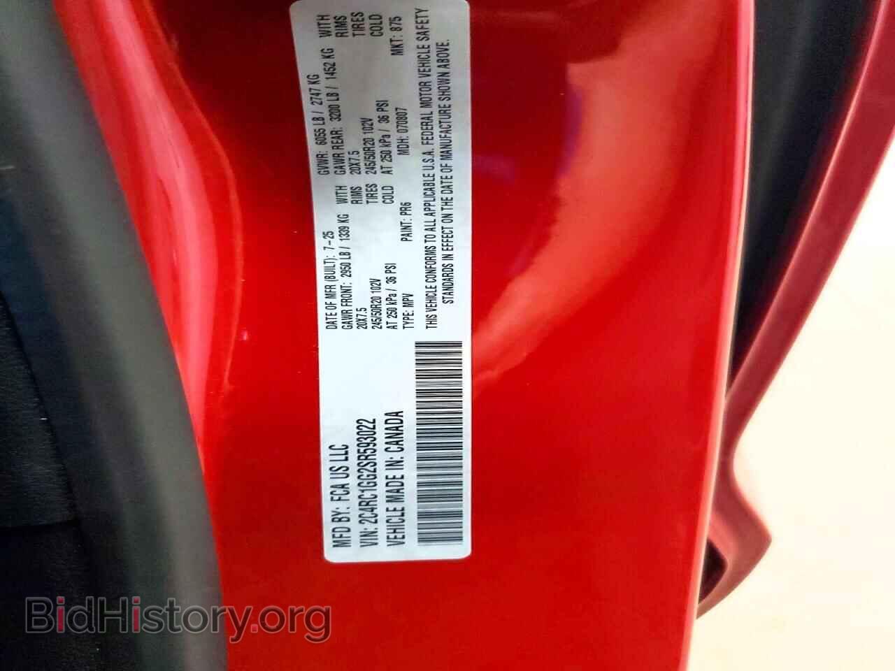 2025 CHRYSLER PACIFICA - VIN: 2C4RC1GG2SR593022 - Photo 13
