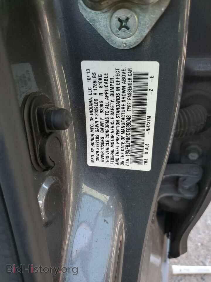 2013 HONDA CIVIC - VIN: 19XFB2F86DE089048 - Фото 12