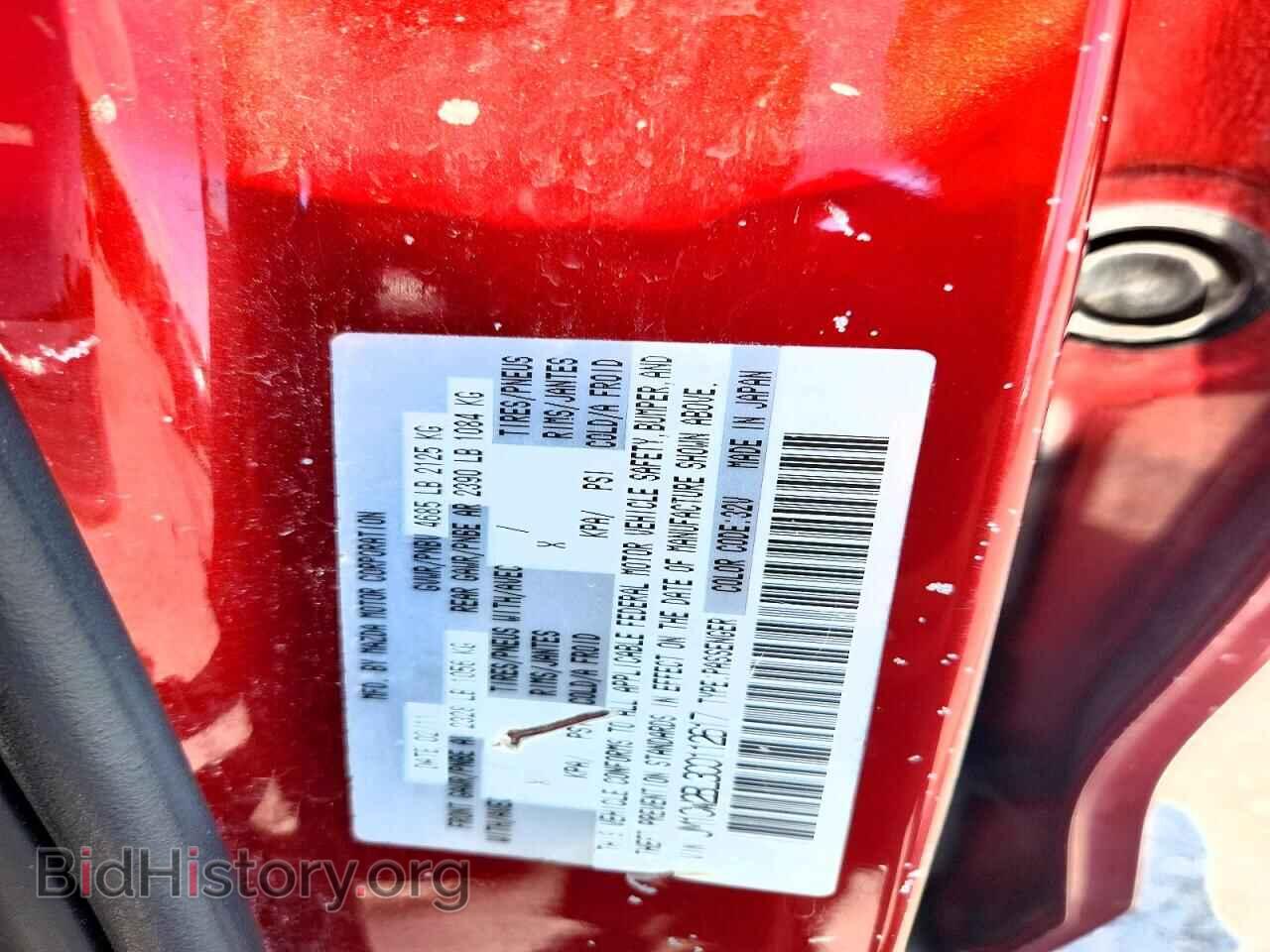 2012 MAZDA 5 - VIN: JM1CW2BL3C0112617 - Фото 13
