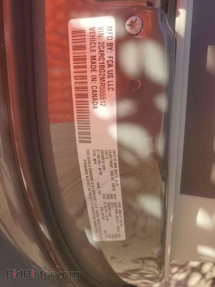 2021 CHRYSLER PACIFICA - VIN: 2C4RC1BG2MR555512 - Фото 13