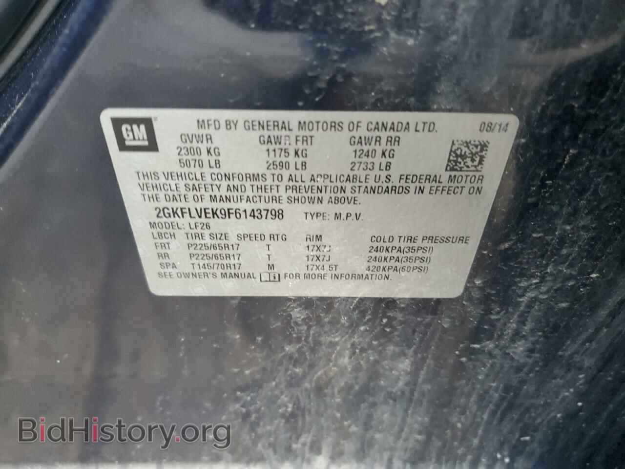 2015 GMC TERRAIN - VIN: 2GKFLVEK9F6143798 - Фото 12