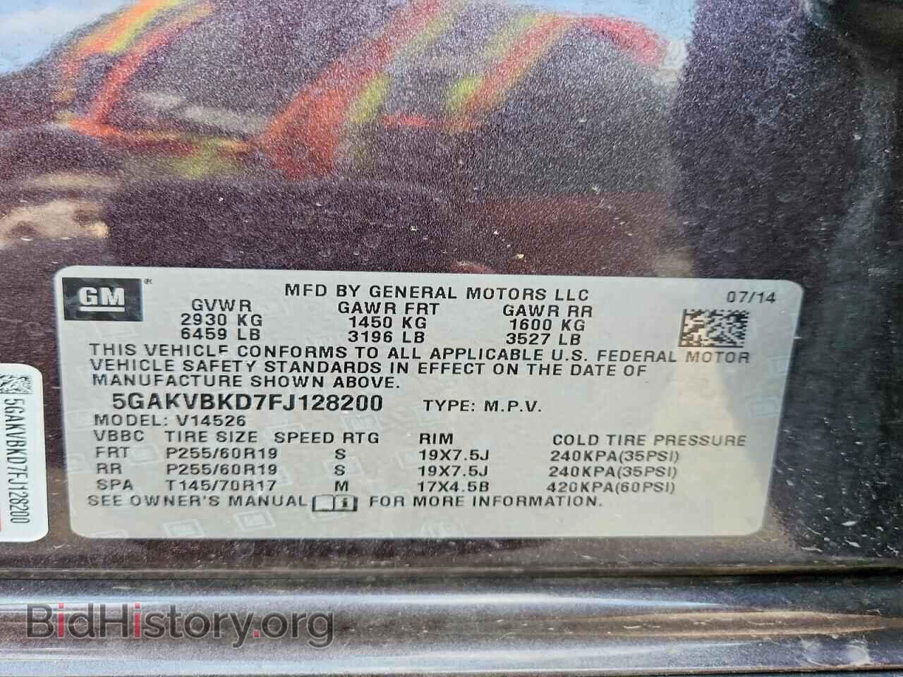 2015 BUICK ENCLAVE - VIN: 5GAKVBKD7FJ128200 - Photo 12