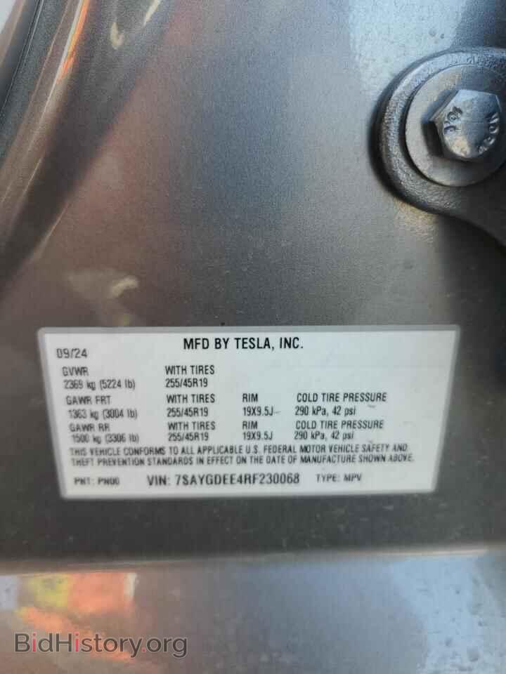 2024 TESLA MODEL Y - VIN: 7SAYGDEE4RF230068 - Фото 13