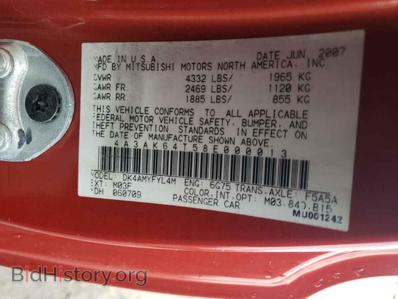 2008 MITSUBISHI ECLIPSE - VIN: 4A3AK64T58E000013 - Фото 10