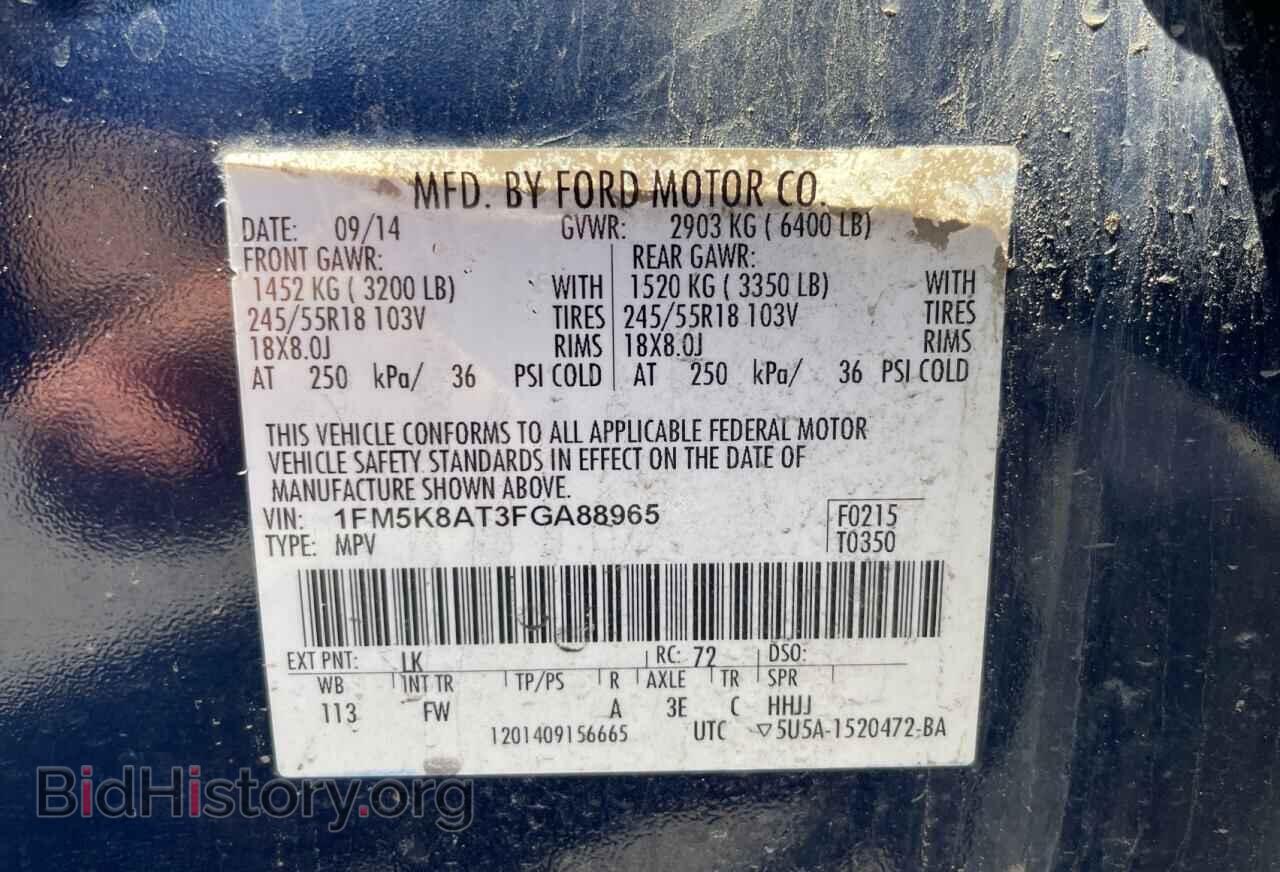 2015 FORD EXPLORER - VIN: 1FM5K8AT3FGA88965 - Фото 10