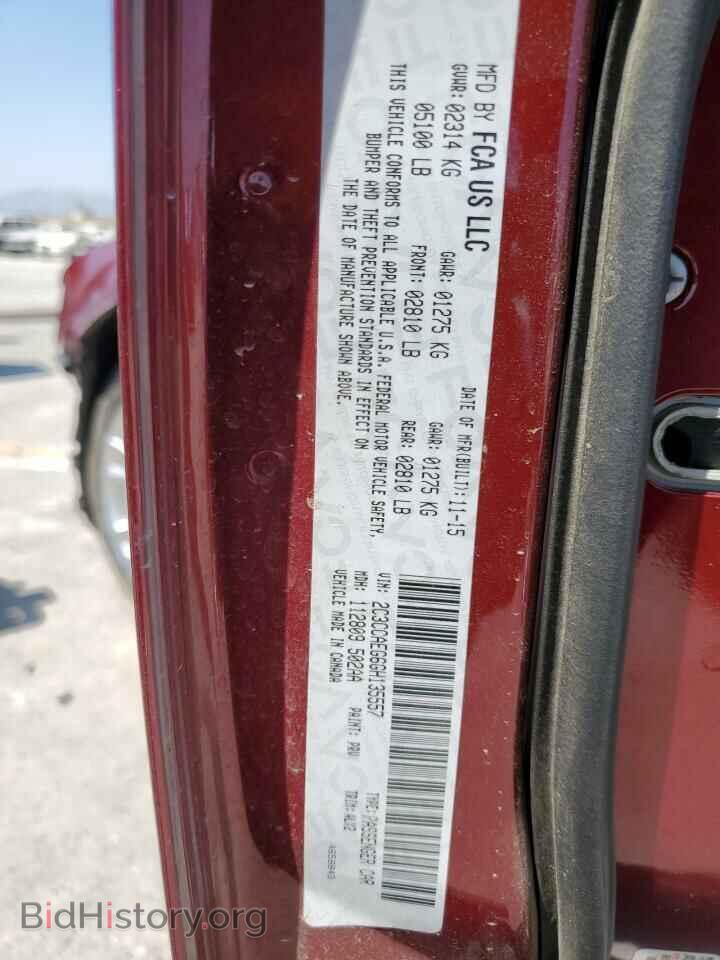 2016 CHRYSLER 300 - VIN: 2C3CCAEG6GH135557 - Фото 13
