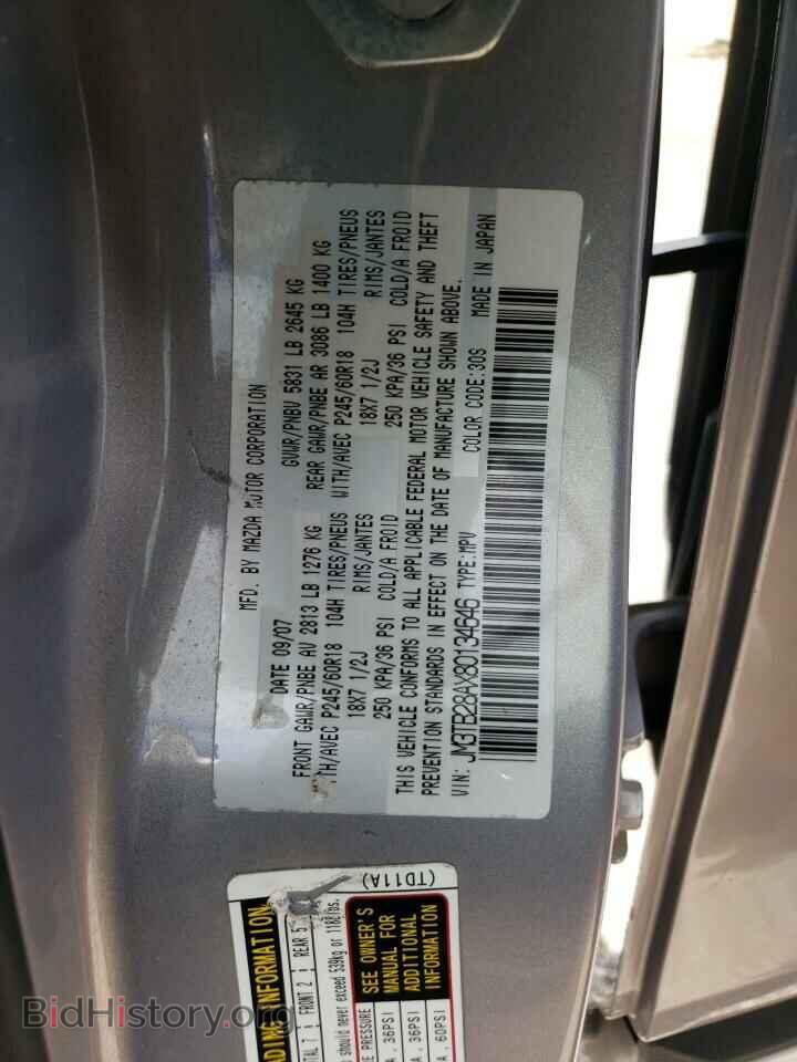 2008 MAZDA CX-9 - VIN: JM3TB28AX80134646 - Фото 13