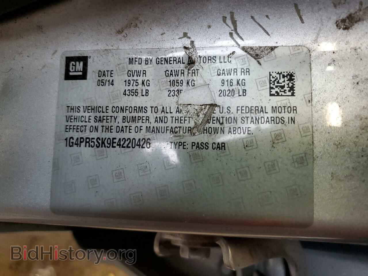 2014 BUICK VERANO - VIN: 1G4PR5SK9E4220426 - Фото 12