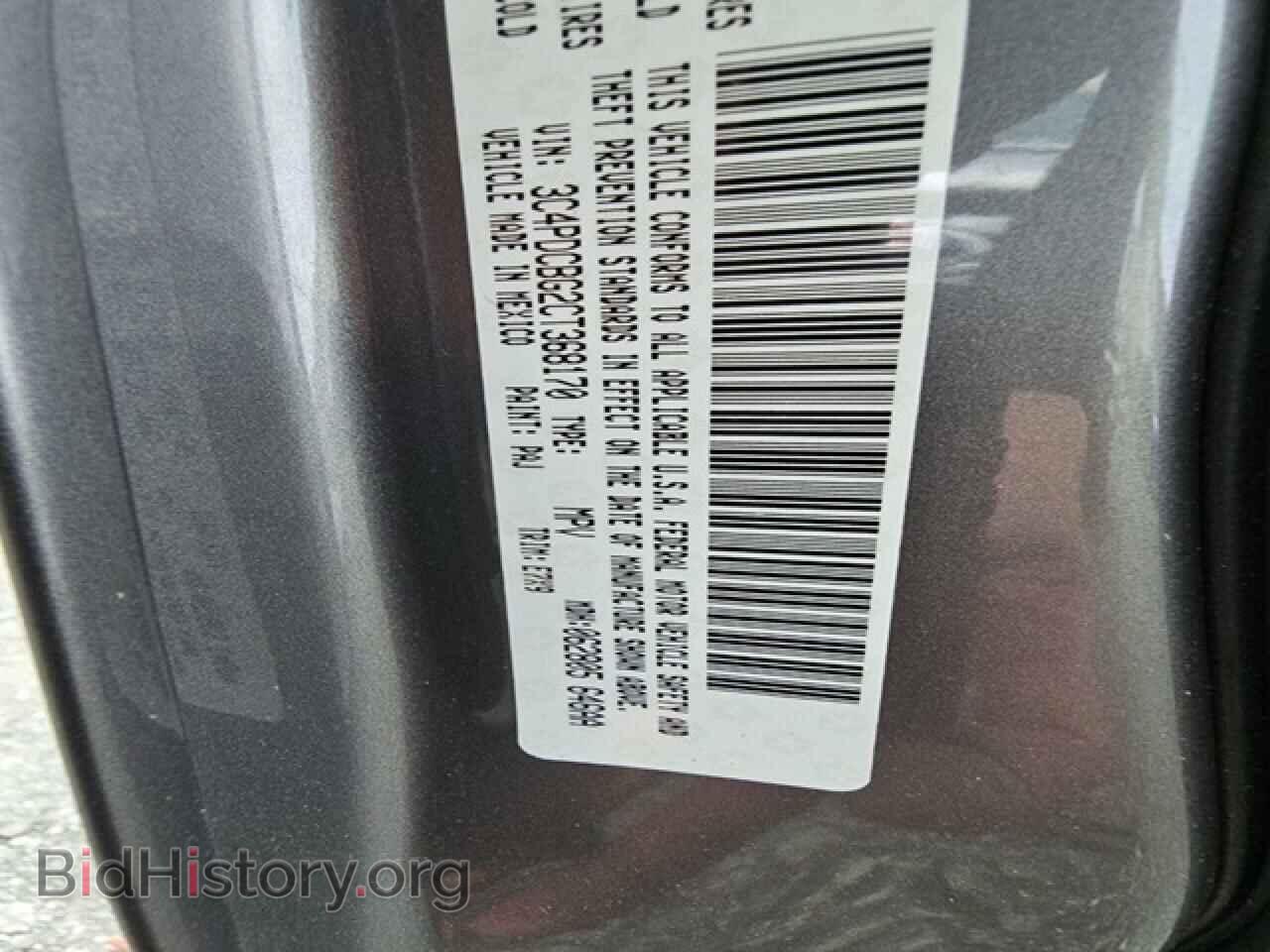 2012 DODGE JOURNEY - VIN: 3C4PDCBG2CT368170 - Фото 11