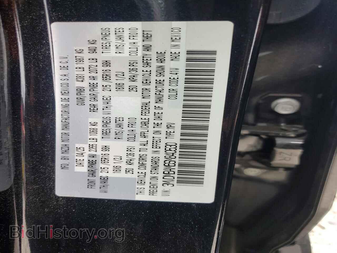 2025 MAZDA CX30 - VIN: 3MVDMBAM6SM840530 - Photo 12