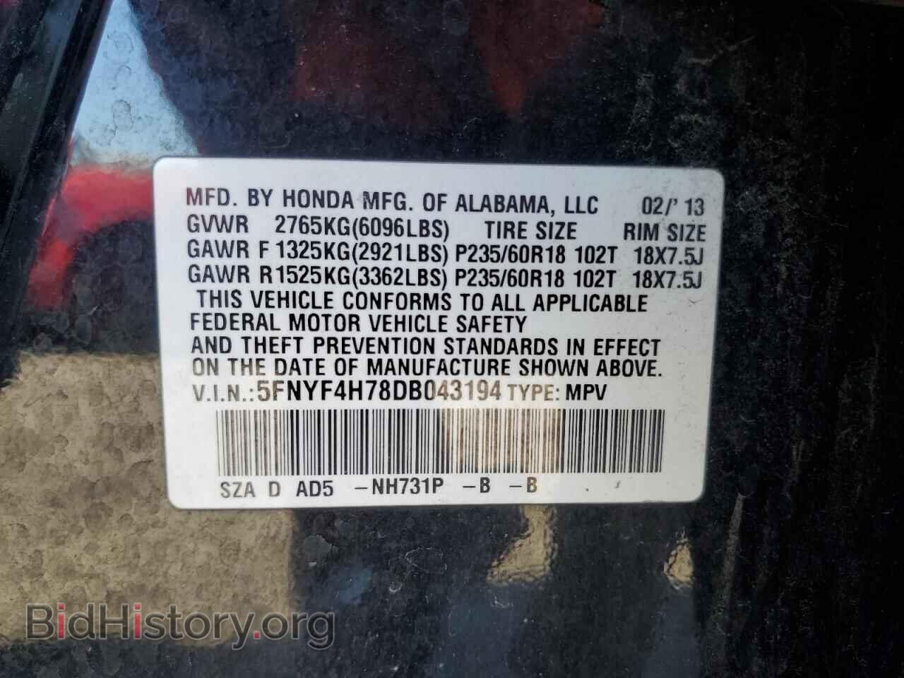 2013 HONDA PILOT - VIN: 5FNYF4H78DB043194 - Фото 13