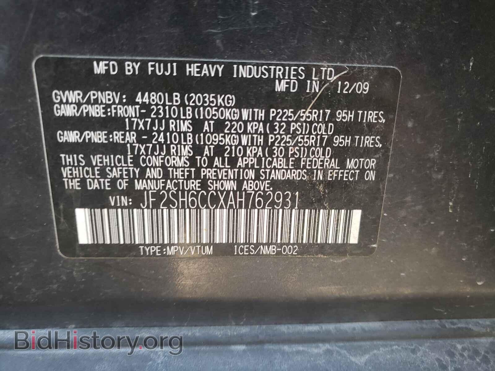 2010 SUBARU FORESTER - VIN: JF2SH6CCXAH762931 - Фото 10