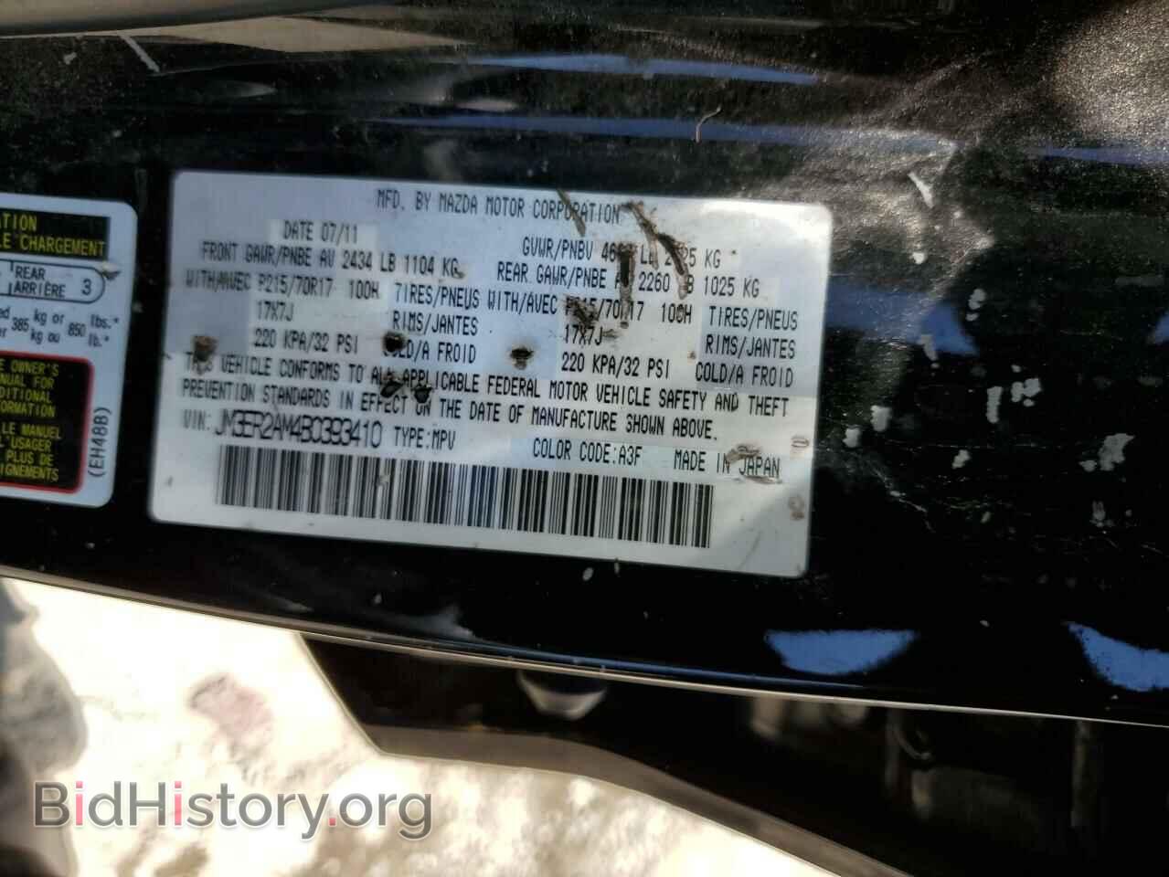 2011 MAZDA CX-7 - VIN: JM3ER2AM4B0393410 - Фото 13