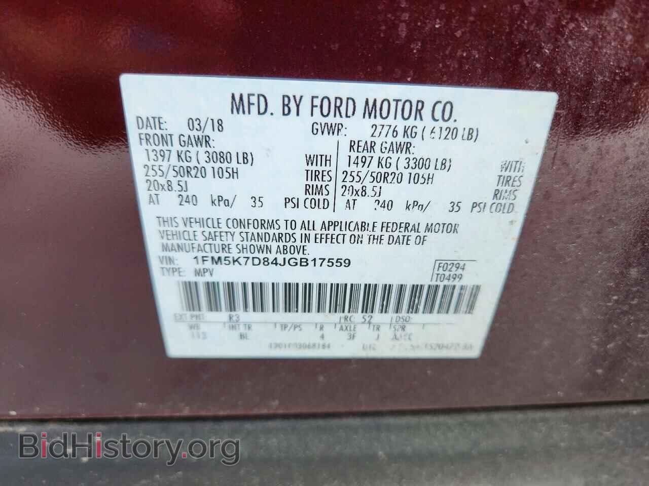 2018 FORD EXPLORER - VIN: 1FM5K7D84JGB17559 - Фото 13