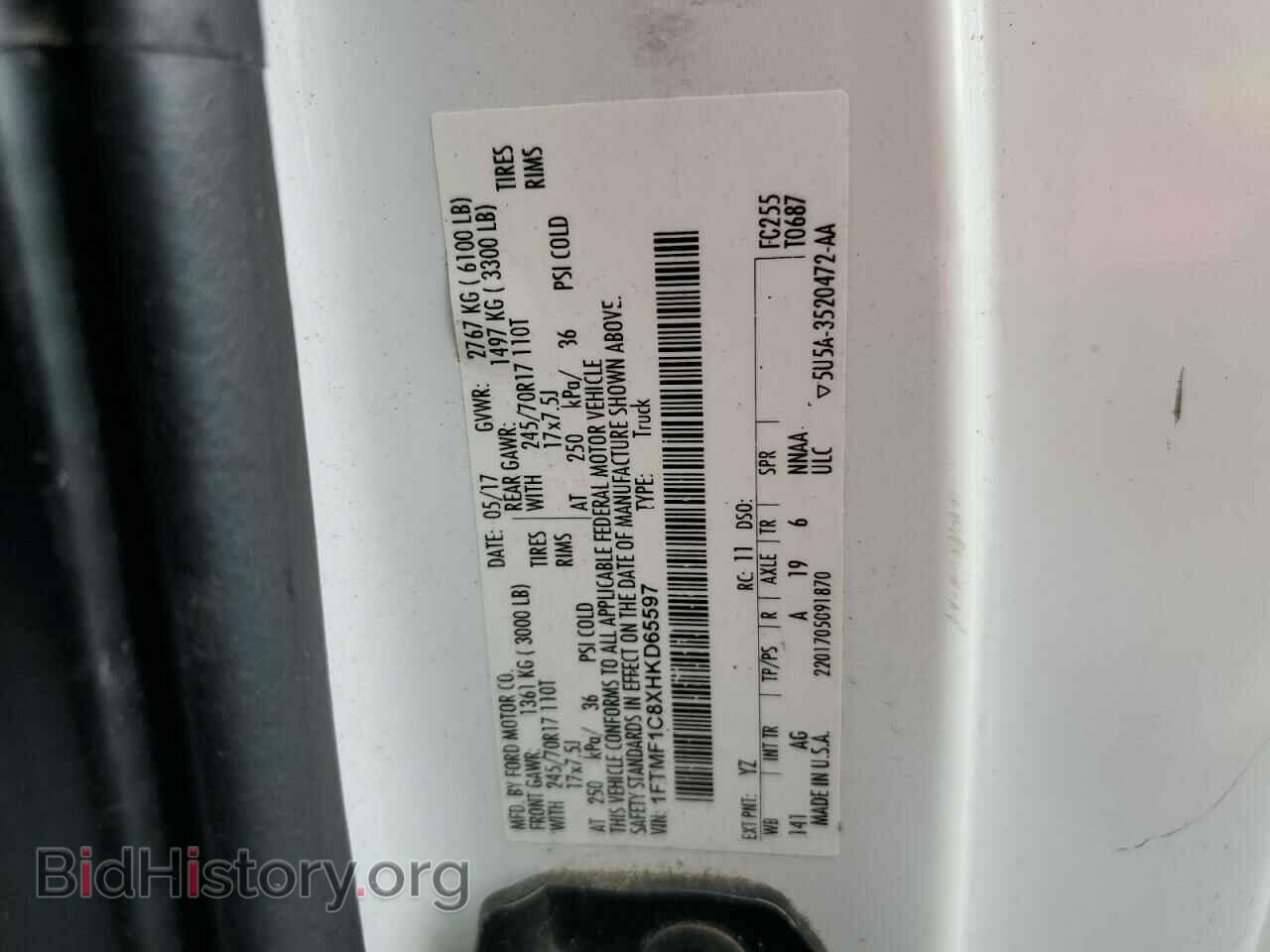 2017 FORD All Models - VIN: 1FTMF1C8XHKD65597 - Фото 12
